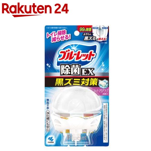 液体ブルーレット おくだけ除菌EX 黒ズミ対策 本体 スーパーアクアソープの香り(67ml)【ブルーレット】