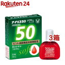 【第3類医薬品】アイリス50(14ml*3箱セット)【アイリス】