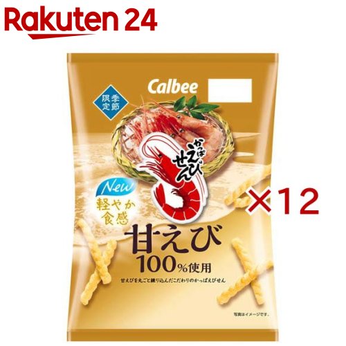 かっぱえびせん甘えび(50g×12セット)