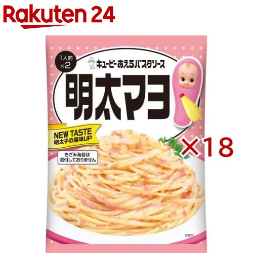 キユーピー あえるパスタソース 明太マヨ(2袋入×18セット(1袋37g))