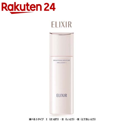 ꥯ ֥饤ȥ˥ ޥ른 WT I II III   Ʃ(130ml)ڥꥯ ۥ磻(ELIXIR ...