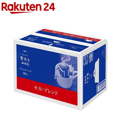 お店TOP＞水・飲料＞コーヒー＞レギュラーコーヒー＞ドリップコーヒー＞AGF ちょっと贅沢な珈琲店 レギュラーコーヒー ドリップコーヒー モカブレンド (7g*100袋入)【AGF ちょっと贅沢な珈琲店 レギュラーコーヒー ドリップコーヒー モカブレンドの商品詳細】●ブラックでおいしい。「ちょっと贅沢な珈琲店」レギュラー・コーヒー ドリップパック(ドリップバッグ)は、厳選した豆の特徴に合わせて丁寧に焙煎した豊かなコクと深く濃い香り。珈琲店のマスターがハンドドリップで淹れたような贅を尽くした奥深い味わいと香りが楽しめるドリップコーヒーです。●AGF(エージーエフ) 「ちょっと贅沢な珈琲店」 レギュラー・コーヒー ドリップパック モカ・ブレンド100袋は、エチオピアモカ豆をブレンドして、深煎りに仕上げましたです。甘い香り が自慢のモカ・ブレンド。オフィスや沢山消費される方にぴったりなお徳用サイズです。1杯1杯がいつも新鮮な個包装タイプ。●コーヒー豆の焙煎から充填まで国内の工場で生産し、繊細な日本人の味覚に合わせて開発。誰にも邪魔をされず、ゆっくりしたい。1日の中で訪れる、ささやかでありながら、ちょっと贅沢な時間。そんな時間にふさわしいコーヒーです。【召し上がり方】・対応カップ：直径6.5〜9cm ・カップ1杯分につき約140mLのお湯をご用意ください。・バッグをよく振り、粉を下によせ、「キリトリ矢印下部の点線」に沿って切り取る。・フックの下部をつまみ、左右に引っ張って広げカップのフチにしっかりとセットしてください。・フックの外側部分を折り曲げてツメを立て、注ぎ口を安定させる。・少量のお湯を粉に注ぎ、約20秒蒸らした後、2、3回に分けて、お湯をゆっくり注ぐ。【品名・名称】レギュラーコーヒー(粉)【AGF ちょっと贅沢な珈琲店 レギュラーコーヒー ドリップコーヒー モカブレンドの原材料】コーヒー豆(生豆生産国名：エチオピア、ブラジル、他)【保存方法】高温、多湿を避けて保存してください。【注意事項】・高温、多湿をさけて保存してください。【原産国】日本【発売元、製造元、輸入元又は販売元】味の素AGFリニューアルに伴い、パッケージ・内容等予告なく変更する場合がございます。予めご了承ください。(MAXIM レギュラー・コーヒー ちょっとぜいたくな コーヒー店)/(/F628906/F618509/F604606/F631206/F630005/)/味の素AGF151-8851 東京都渋谷区初台1-46-30120-17-8651広告文責：楽天グループ株式会社電話：050-5577-5043[コーヒー]