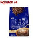 UCC 職人の珈琲 まろやか味のマイルドブレンド 粉(300g)【職人の珈琲】