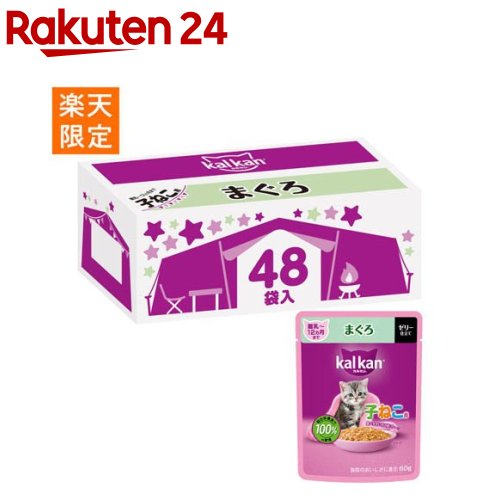カルカン 各種詰め合わせ16箱セット 楽天市場】カルカン パウチ 子猫 16(ペット・ペットグッズ)の通販