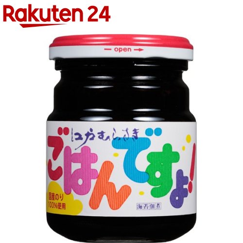 江戸むらさき ごはんですよ！ 大瓶(180g)【桃屋】 海苔の佃煮 ご飯のお供 のり 海苔 佃煮