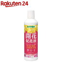 ハイポネックス 開花促進液(450ml)