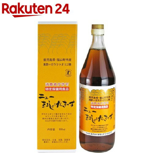 お店TOP＞健康食品＞特定保健用食品(トクホ)＞特定保健用食品(トクホ) 目的別＞おなかの調子を整える＞ニューまるしげげんきっす (900ml)お一人様20個まで。商品区分：特定保健用食品【ニューまるしげげんきっすの商品詳細】鹿児島県・福山町特産の黒酢、ガラクトオリゴ糖が入った調味酢です。ガラクトオリゴ糖が含まれておりビフィズス菌を増やして腸内の環境を良好に保つので、おなかの調子を整えます。特定保健用食品(トクホ)。【保健機能食品表示】許可表示：ガラクトオリゴ糖が含まれておりビフィズス菌を増やして腸内の環境をりょうこうに保つので、おなかの調子を整えます。【1日あたりの摂取目安量】1日20mlを目安にお召し上がり下さい。【召し上がり方】付属のカップ1杯の「まるしげげんきっす」に対して水4杯の割合にしてください。【品名・名称】調味酢(清涼飲料水)【ニューまるしげげんきっすの原材料】原材料名：米黒酢、ガラクトオリゴ糖(オリゴメイト55N)、果糖ぶどう糖液糖、ハチミツ、梅果汁【栄養成分】20mL当たりエネルギー：35.6kcal、たんぱく質：0.1g、脂質：0.0g、炭水化物：8.8g、ナトリウム：0.2mg、ガラクトオリゴ糖：2.2g【保存方法】直射日光をさけて、冷暗所に保存して下さい。【注意事項】・摂り過ぎあるいは体質・体調によりおなかがゆるくなることがあります。・多量摂取により疾病が治癒したり、より健康が増進するものではありません。他の食品からの摂取量を考えて適量を摂取してください。・食生活は、主食、主菜、副菜を基本に、食事のバランスが重要です。【原産国】日本【ブランド】まるしげ【発売元、製造元、輸入元又は販売元】まるしげリニューアルに伴い、パッケージ・内容等予告なく変更する場合がございます。予めご了承ください。まるしげ545-0021 大阪市阿倍野区阪南町5-24-2606-6699-7743広告文責：楽天グループ株式会社電話：050-5577-5043[特定保健用食品・トクホ/ブランド：まるしげ/]