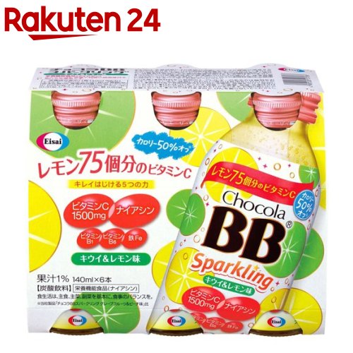 チョコラBBスパークリング キウイ＆レモン味 栄養機能食品(ナイアシン)(140ml*6本入)【チョコラBB】