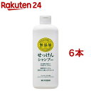 ミヨシ石鹸 無添加 せっけんシャンプー(350ml*6本セット)【ミヨシ無添加シリーズ】