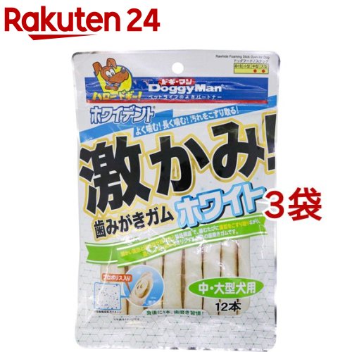 ドギーマン ホワイデント 激かみ！歯みがきガムホワイト 中・大型犬用(12本入*3袋セット)