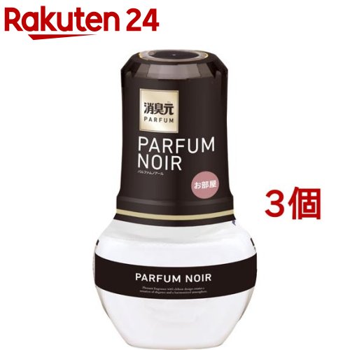 お部屋の消臭元 パルファムノアール(400ml*3個セット)【消臭元】