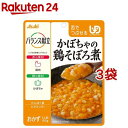 バランス献立 かぼちゃの鶏そぼろ煮(100g*3コセット)