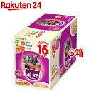 カルカン パウチ 12ヵ月までの子ねこ用 やわらかチキン(70g*16袋*6箱セット)