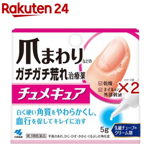 ����3������ʡۥ���ᥭ�奢(5g��2���å�)