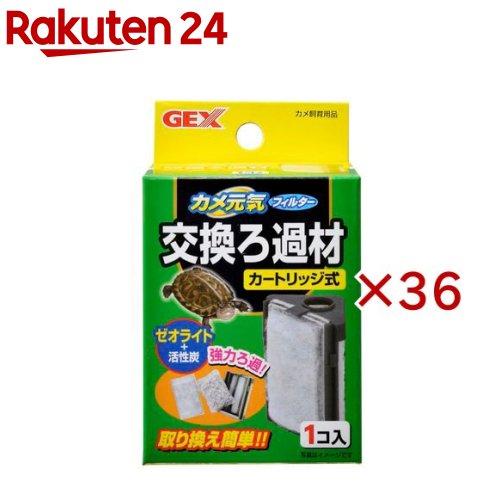 ���ḵ���ե��륿�� �򴹤����(36���å�)�ڥ��ḵ����