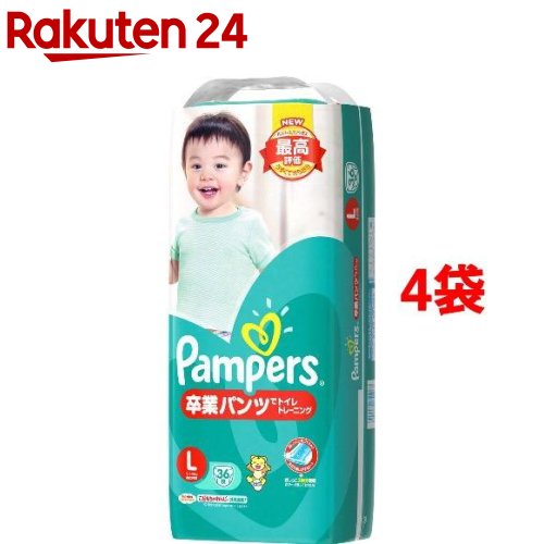 パンパース おむつ 卒業パンツ L(36枚入*4コセット)【