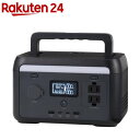 エレコム ポータブル電源 205Wh リン酸鉄 急速充電 PD 最大65W ブラック(1個)