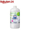 ビオレu 泡ハンドソープ シトラスの香り つめかえ用(770ml)【ビオレU(ビオレユー)】