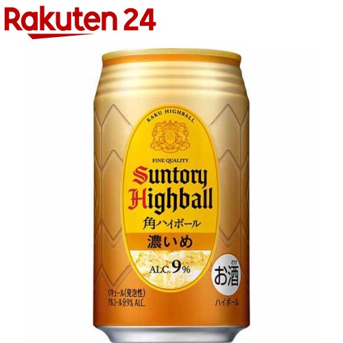 サントリー 角ハイボ