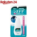 デンタルケアグッズ（予算3000円以内） システマ 薬用歯間用ジェル(18ml)【u9m】【システマ】