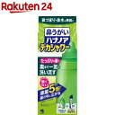 ハナノア 鼻うがい デカシャワー(10包入)【ハナノア】