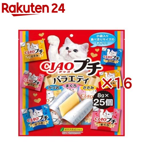 楽天楽天24チャオ プチ バラエティ（25個入×16セット（1個8g））【チャオシリーズ（CIAO）】