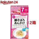 和光堂 手作り応援 鯛そぼろあんかけ(2.7g 6包入 12箱セット)【手作り応援】