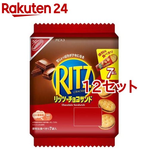 リッツ ファミリーパック チョコサンド(7袋入*12セット)