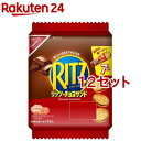 お店TOP＞フード＞お菓子＞焼き菓子＞クラッカー＞リッツ ファミリーパック チョコサンド (7袋入*12セット)【リッツ ファミリーパック チョコサンドの商品詳細】●香ばしい風味、サクサクの食感のクラッカーと、チョコレートの絶妙なコンビネーション。【品名・名称】クラッカー【リッツ ファミリーパック チョコサンドの原材料】小麦粉、植物油脂、砂糖、ココアパウダー、ぶどう糖果糖液糖、食塩、コーンスターチ／膨張剤、乳化剤、香料、酸化防止剤(V.E、V.C)、(一部に小麦・大豆を含む)【栄養成分】3枚(標準27.3g)当たり熱量：141kcal、たんぱく質：1.5g、脂質：7.3g、炭水化物：17.6g、食塩相当量：0.2g【アレルギー物質】小麦、大豆【保存方法】直射日光、高温多湿な場所を避けてください。【注意事項】・本製造工場では乳成分を含む製品を生産してます。・開封後はお早めにお召し上がりください。・割れやすい為、衝撃を与えないでください。・品質保持のため、外袋に小さな空気穴を開けています。【原産国】インドネシア【ブランド】リッツ【発売元、製造元、輸入元又は販売元】モンデリーズ・ジャパン※説明文は単品の内容です。リニューアルに伴い、パッケージ・内容等予告なく変更する場合がございます。予めご了承ください。・単品JAN：4547894640340モンデリーズ・ジャパン140-0002 東京都品川区東品川4丁目12番8号 品川シーサイドイーストタワー13階0120-199561広告文責：楽天グループ株式会社電話：050-5577-5043[お菓子/ブランド：リッツ/]