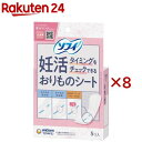 【送料込・まとめ買い×30点セット】小林製薬 サラサーティ SARA・LI・E さらりえ フレンチローズの香り 72個入