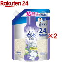 レノア 煮沸レベル消臭 抗菌ビーズ 消臭+防カビ クリーンフレッシュ 詰め替え(1040mL×2セット)【レノア抗菌ビーズ】