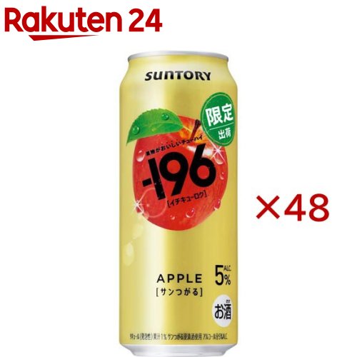 -196(サンつがる)(24本入×2セット(1本500ml))