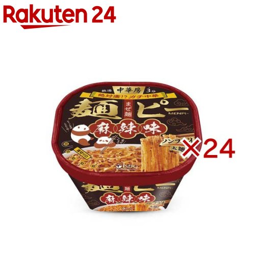 お店TOP＞健康食品＞食事療法＞カロリーコントロール食品＞低カロリー食品(主食)＞中華房 麺ピー 麻辣味 (100g×24セット)【中華房 麺ピー 麻辣味の商品詳細】●ひとくちごとに、旅する中華。●本場中国を旅するように香りと味が広がる「中華房」シリーズ。●香味豊かな一杯が、日常を離れ遠く色づく街へ心を運びます。★麺ピー開発秘話●中国の料理の一種である「面皮(メンピ)」。中国国内では日常的に親しまれています。●この面皮を日本人好みに合わせて改良しました。●すすりやすくしっかり味の絡む適度な太麺●つるつるもちもちの食感●旨辛な麻辣味は、本場中国を感じられるシビれるピリ辛感が癖になる！【召し上がり方】1.めんと辛味ソース・粉末調味料・調味酢をカップから取り出し、カップにめんを入れる。2.熱湯(400ml目安)をカップの内側の線まで注ぎ、めんをはしで軽くほぐす。その後フタをして3分待つ。3.3分後、フタの湯切り口の穴をあけ、しっかりフタを押さえ、ゆっくり傾けながら湯切り口よりお湯を捨てる。4.めんをよくほぐしてから辛味ソース・粉末調味料・調味酢を入れ、よく混ぜればできあがり【品名・名称】即席カップめん【中華房 麺ピー 麻辣味の原材料】めん(小麦粉)、辛味ソース(植物油脂、唐辛子粉末、ごま油、しょうゆ、ねぎ粉末、しょうが粉末、にんにく粉末、香辛料、黒ごま、米酢、紅油エキス、ビャクシ粉末)、粉末調味料(食塩、砂糖、マルトデキストリン、酵母エキス、チキン風味パウダー、乾燥ねぎ、こしょう)、調味酢(米酢)／調味料(アミノ酸等)、唐辛子色素、酸化防止剤(ビタミンE、ビタミンC)、ポリリン酸ナトリウム、香料、微粒二酸化ケイ素、酸味料、リン酸カルシウム、(一部に小麦・大豆・ごまを含む)【栄養成分】1食(100g)あたりエネルギ-：425kcal、たんぱく質：9.5g、脂質：17g、炭水化物：60.1g、食塩相当量：2.8g【アレルギー物質】小麦・大豆・ごま【保存方法】直射日光、高温多湿・においの強い場所を避けて、保存してください。【注意事項】・開封後はお早めにお召し上がりください。・やけどにご注意ください。・外装フィルムは底面からはがしてください。・お湯を捨てる際、フタが落ちないようにご注意ください。・フタに密封性はないため、フタを持って持ち運ばないでください。【原産国】中国【発売元、製造元、輸入元又は販売元】医食同源ドットコム※説明文は単品の内容です。リニューアルに伴い、パッケージ・内容等予告なく変更する場合がございます。予めご了承ください。・単品JAN：4562355175988医食同源ドットコム336-0027 埼玉県さいたま市南区沼影1-10-1ラムザタワー7階0120-362-916広告文責：楽天グループ株式会社電話：050-5577-5043[ダイエット食品]