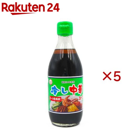 お店TOP＞フード＞調味料・油＞その他調味料＞ラーメン用調味料＞冷し中華スープ (360ml×5セット)【冷し中華スープの商品詳細】●60年以上の歴史を持つロングセラー商品です。●酸味・甘味・コクのバランスがとれています。【使用方法】2〜3倍に希釈してご使用ください。(本品1：冷水1〜2)【召し上がり方】茹でて冷した中華麺や生野菜に本品をそのままかける、又は希釈したスープをかけるだけで、さっぱりとした一品が完成します。【品名・名称】冷し中華スープ(希釈用)【冷し中華スープの原材料】果糖ぶどう糖液糖(国内製造)、醸造酢、しょうゆ、食塩、砂糖、植物油脂、たん白加水分解物、かつおぶしエキス／調味料(アミノ酸等)、酸味料、カラメル色素、(一部に小麦・大豆・ごまを含む)【栄養成分】100g(81.5ml)当たりエネルギー：161kcal、たんぱく質：1.7g、脂質：1.8g、炭水化物：34.6g、食塩相当量：8.5g(推定値)【アレルギー物質】小麦、大豆、ごま【保存方法】直射日光を避け、常温で保存してください。【原産国】日本【ブランド】あみ印食品【発売元、製造元、輸入元又は販売元】あみ印食品工業株式会社※説明文は単品の内容です。リニューアルに伴い、パッケージ・内容等予告なく変更する場合がございます。予めご了承ください。・単品JAN：4970017020048あみ印食品工業株式会社0120-014-184広告文責：楽天グループ株式会社電話：050-5577-5043[調味料/ブランド：あみ印食品/]