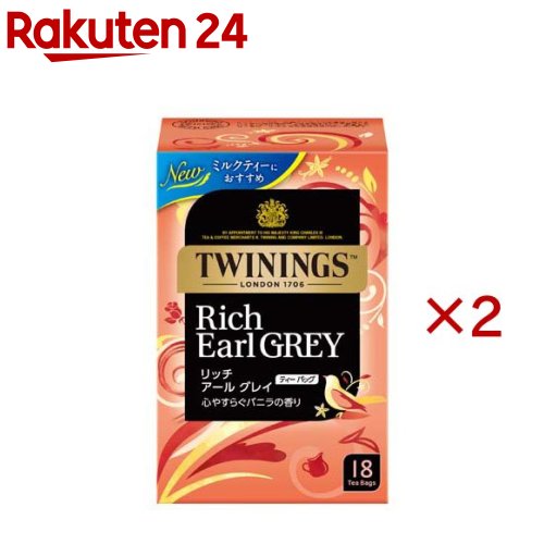 楽天市場】twinings earl grey tea 茶の通販