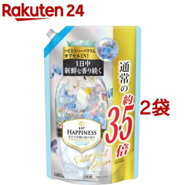 レノアハピネス パステルフローラル＆ブロッサム つめかえ用 超特大サイズ 柔軟剤(1485ml*2袋セット)【レノアハピネス】