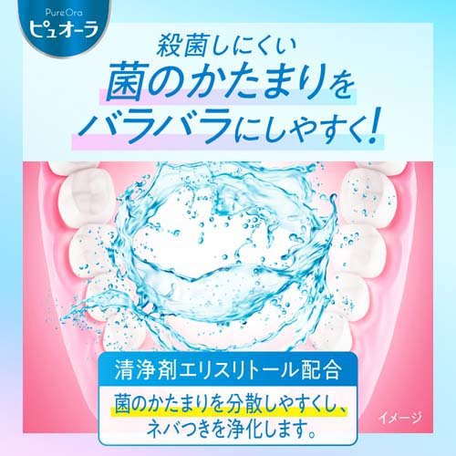 薬用ピュオーラ 洗口液 クリーンミント(420ml)【ピュオーラ】[マウスウォッシュ]