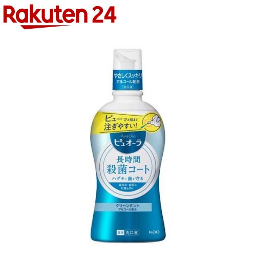 お店TOP＞日用品＞オーラルケア＞口臭対策＞薬用マウスウォッシュ＞薬用ピュオーラ 洗口液 クリーンミント (420ml)商品区分：医薬部外品【薬用ピュオーラ 洗口液 クリーンミントの商品詳細】●「ネバつき」「口臭」「歯肉炎」3つの歯周トラブルケアに。●清浄剤エリスリトールがネバつきの原因「菌のかたまり」を分散しやすくし、口中を浄化します。●殺菌剤CPC*が原因菌を殺菌し、口臭・歯肉炎を予防。お口全体を長時間殺菌コートし、新たな歯垢の付着を防いで、お口の中をサラサラに保ちます。●すがすがしいクリーンミントの香味。●アルコール含有。*塩化セチルピリジニウム【販売名】ピュオーラ洗口液CJ【使用方法】(プルプッシュキャップの使い方)・ノズル部分を上に引き上げてボトルを傾けて注ぐ・ボトル中央部を軽く押さえると液が出やすくなる・使用後はノズル部分をパチっと音がするまで押し下げてください・使用後、計量カップは洗ってから本体に戻してください。(使用方法)・日常の歯磨き後に、適量約10mL(計量カップ半分の線)を口に含み、20-30秒ほどすすいでから吐き出してください。・ご使用後、水ですすぐ必要はありません。・ハミガキではないので、日常の歯磨きは行ってください。【成分】基剤：水溶剤：エタノール湿潤剤：ソルビット液、マルチトール液清浄剤：エリスリトール可溶剤：POE水添ヒマシ油香味剤：香料（クリーンミントタイプ）、サッカリンNa粘度調整剤：ヒドロキシエチルセルロース洗浄剤：無水ピロリン酸Na薬用成分：塩化セチルピリジニウム(CPC)pH調整剤：クエン酸【注意事項】・内服液ではないので飲まない ・傷等がある時は使わない ・口中の異常、発疹やかゆみ、強い咳こみ等の症状が出たら使用を中止し医師に相談する ・乳幼児の手の届かないところに保管する【原産国】日本【ブランド】ピュオーラ【発売元、製造元、輸入元又は販売元】花王商品に関するお問合せ受付時間9：00〜17：00(土曜・日曜・祝日除く)*製品の誤飲・誤食など緊急の場合は、受付時間外でもお電話くださいヘアケア・スキンケア用品：0120-165-692男性化粧品(サクセス)：0120-165-694ニベア・8*4：0120-165-699ソフィーナ・エスト：0120-165-691キュレル：0120-165-698洗たく用洗剤・仕上げ剤・そうじ用品・食器用洗剤：0120-165-693ハミガキ・洗口液・入浴剤・温熱シート：0120-165-696紙おむつ・生理用品・サニーナ：0120-165-695飲料(ヘルシア)：0120-165-697Sonae(そなえ)：0120-824-450ペットケア：0120-165-696リニューアルに伴い、パッケージ・内容等予告なく変更する場合がございます。予めご了承ください。花王103-8210 東京都中央区日本橋茅場町1-14-10 ※お問合せ番号は商品詳細参照広告文責：楽天グループ株式会社電話：050-5577-5043[デンタルリンス マウスウォッシュ/ブランド：ピュオーラ/]