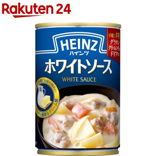 ハインツ ホワイトソース(290g)【ハインツ(HEINZ)】[シチュー シチューの素 ホワイトシチュー] 1