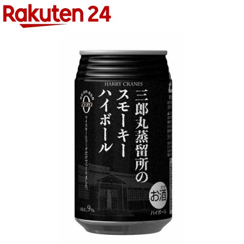 ϺݾαΥ⡼ϥܡ(355ml*24)