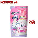 ビオレu 泡で出てくるボディウォッシュ ローズ つめかえ(480ml*2袋セット)【ビオレU(ビオレユー)】