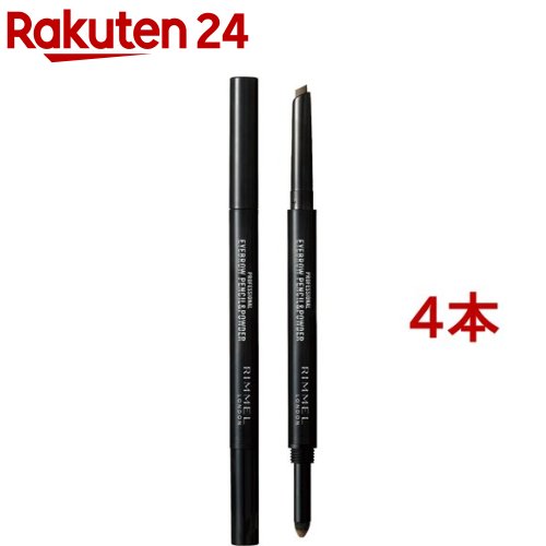 ץեåʥ ֥ ڥ󥷥ѥ N 002 ֥饦(0.8g*4ܥå)ڥ(RIMMEL)