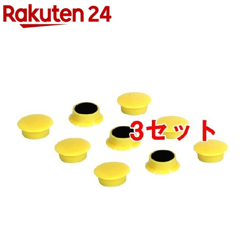 お店TOP＞ホーム＆キッチン＞文房具＞事務用品＞マグネット＞E-VaLue カラーマグネット 小 直径20mm イエロー EMT-09YE (9コ入*3コセット)【E-VaLue カラーマグネット 小 直径20mm イエロー EMT-09YEの商品詳細】スチール面にピタッと貼り付き、メモ書きやマーキングに適したマグネットです。ホワイトボード、キャビネット、冷蔵庫などのあらゆるスチール面に貼り付きます。【規格概要】・用途：事務所・工場・学校・ご家庭などでのメモ止めやマーキング・サイズ：直径20mm・内容量：9個・色：イエロー【注意事項】・ペースメーカーなどの電子医療機器へ磁石を近づけると大変危険です。十分にご注意ください。・本来の目的・用途以外での使用はしないでください。・磁力は取り付けるスチールの厚み、表面の状態によって変わります。・マグネットが滑り落ちる場合は使用しないでください。・火気・高温になる場所には近づけないでください。・お子様の手の届かないところで使用・保管してください。【原産国】中国【ブランド】E-Value【発売元、製造元、輸入元又は販売元】藤原産業※説明文は単品の内容です。リニューアルに伴い、パッケージ・内容等予告なく変更する場合がございます。予めご了承ください。・単品JAN：4977292280570藤原産業0794-86-8200広告文責：楽天グループ株式会社電話：050-5577-5043[日用品 その他/ブランド：E-Value/]