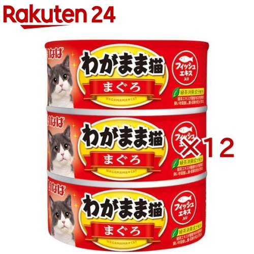 楽天市場】いなば 猫缶の通販