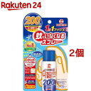 蚊がいなくなるスプレーV 200回 無香料(45ml 2個セット)【蚊がいなくなるスプレー】