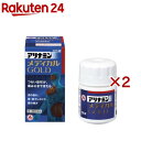 【第3類医薬品】【20個セット】久光製薬 のびのびサロンシップフィット 40枚×20個セット 【正規品】※セルフメディケーション税制対象品