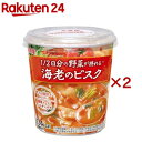 1/2日分野菜 海老のビスク(95.2g×2セット)【丸美屋】