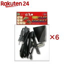ミニマルグッズ クリップソケット KA-14(6セット)【ミニマルグッズ】