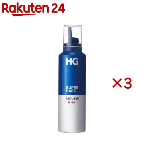 HG スーパーハードムース 硬い髪用 f(180g×3セット)【HG(エイチジー)】