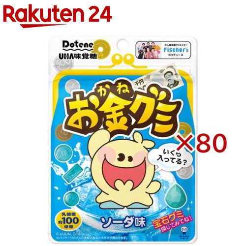 お金グミ ソーダ味(60g×80セット)【UHA味覚糖】